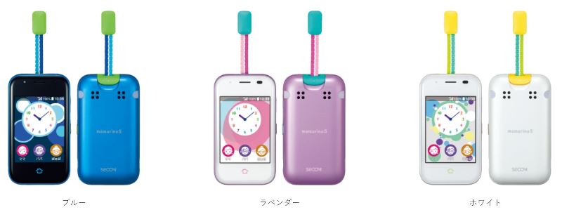 マモリーノ5 (auキッズケータイ) ブルー - 携帯電話