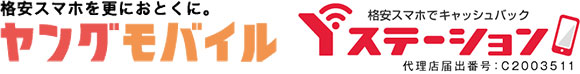 ヤングモバイル＆Yステーションのロゴ